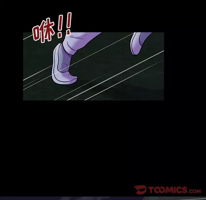 反烏托邦遊戲第171話