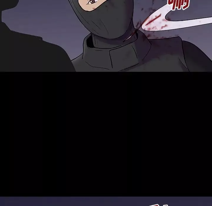 反烏托邦遊戲第171話