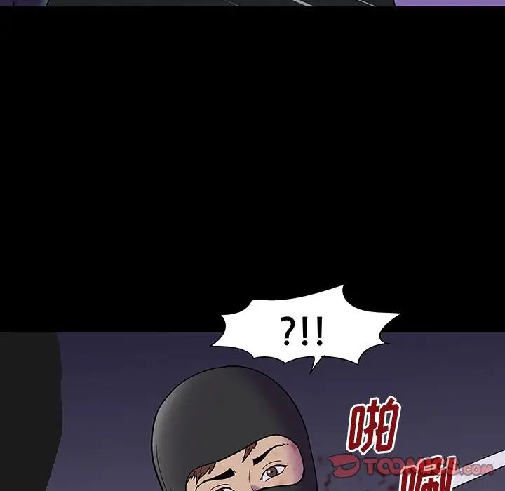 反乌托邦游戏第171话