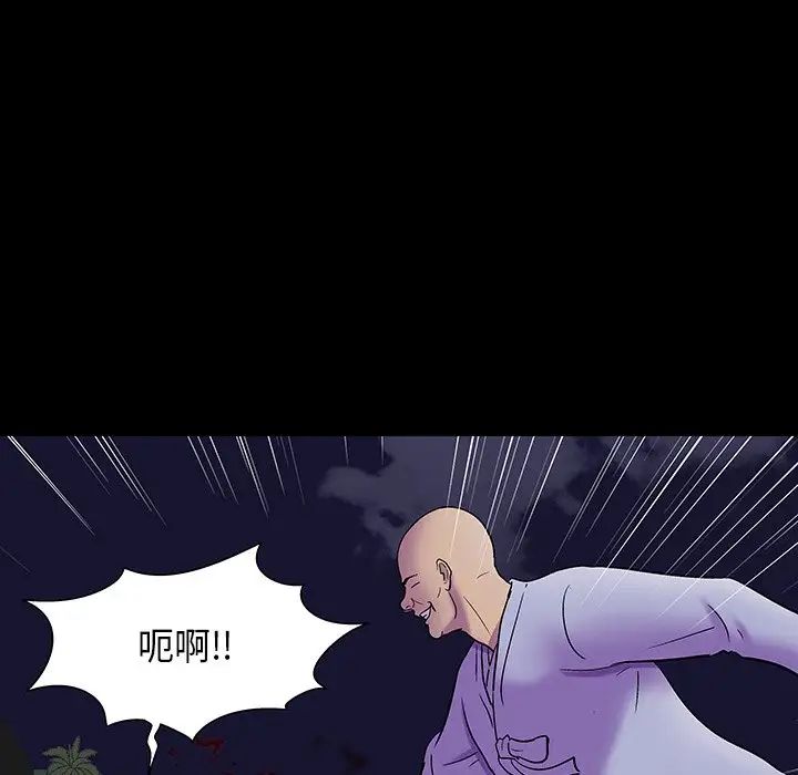 反乌托邦游戏第171话