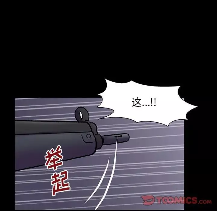 反乌托邦游戏-第171话 - 图片 64