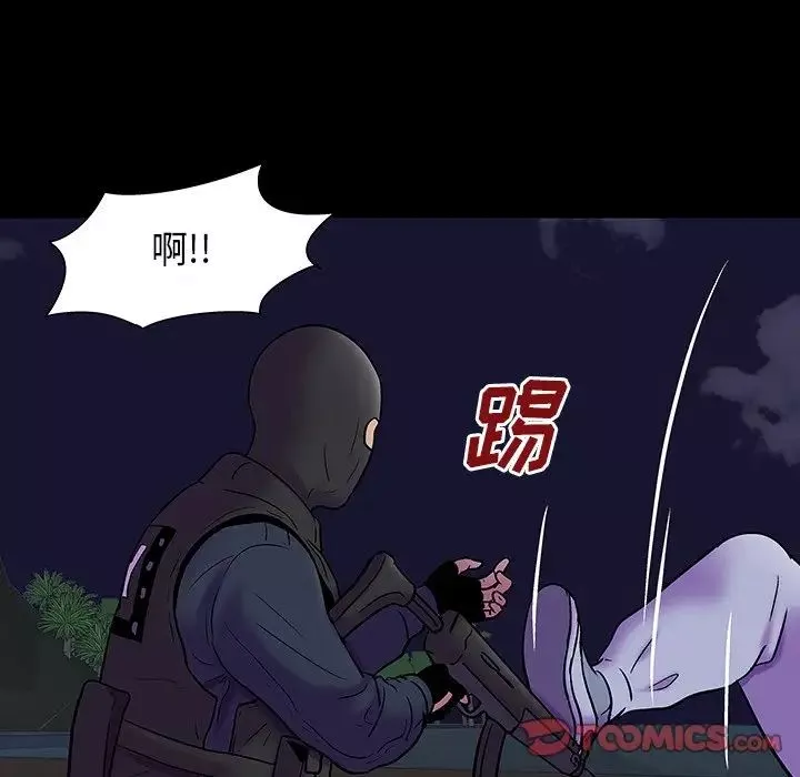 反烏托邦遊戲第171話