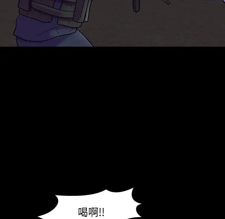 反乌托邦游戏第171话