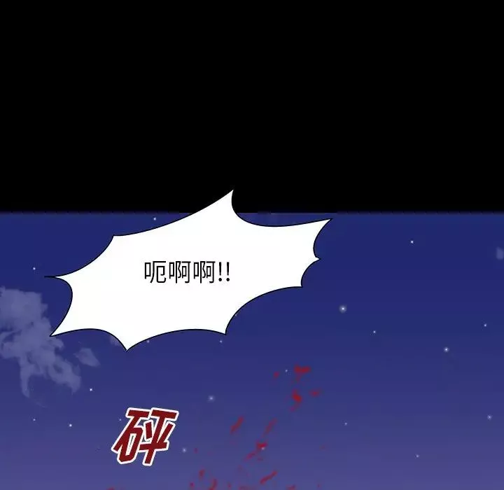 反烏托邦遊戲第171話