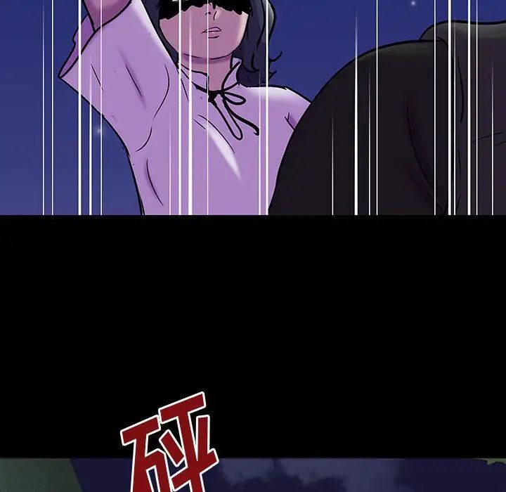 反乌托邦游戏第171话