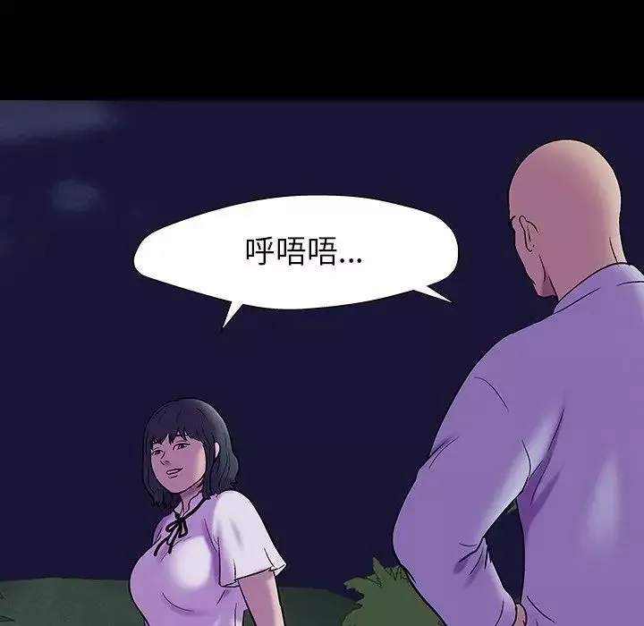 反乌托邦游戏-第171话 - 图片 79