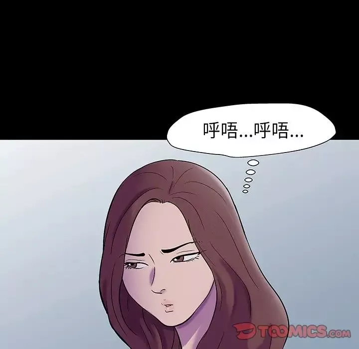 反乌托邦游戏-第172话 - 图片 26