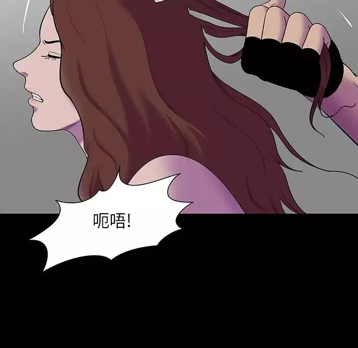 反烏托邦遊戲第172話