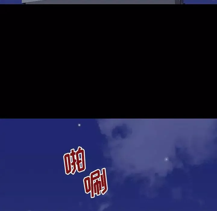 反乌托邦游戏-第172话 - 图片 49
