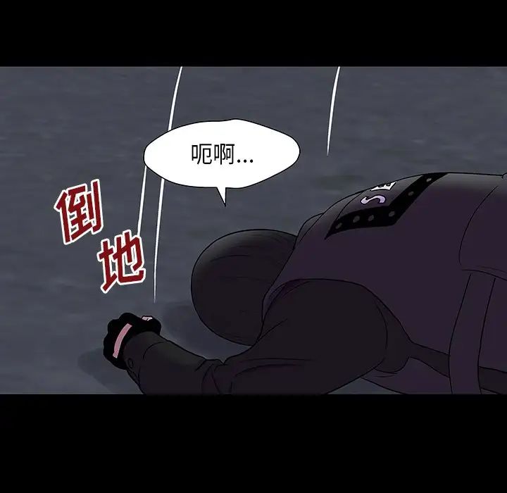 反乌托邦游戏第172话