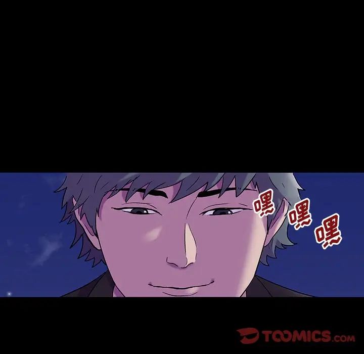 反乌托邦游戏第172话