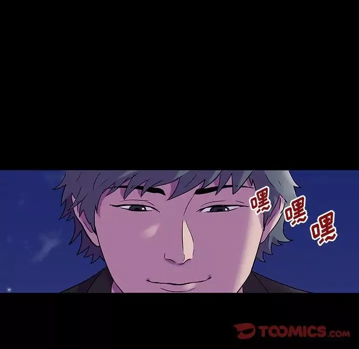 反烏托邦遊戲第172話