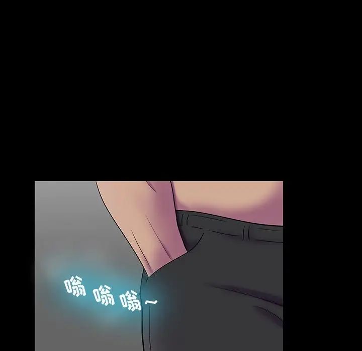 反烏托邦遊戲第172話