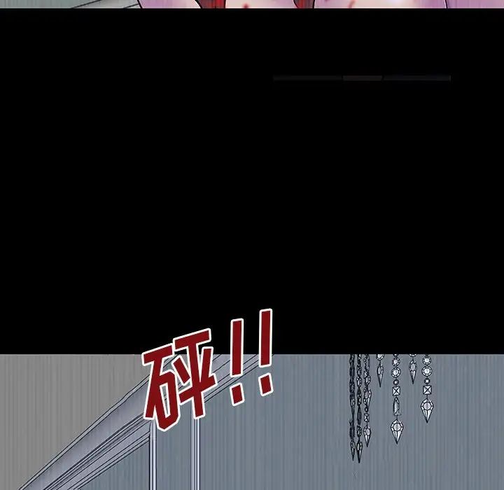 反乌托邦游戏第172话