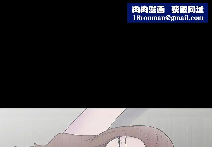 反烏托邦遊戲第173話