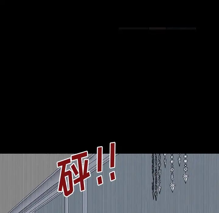 反乌托邦游戏第173话