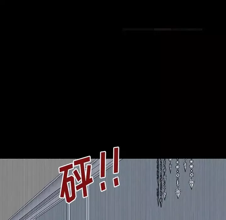 反乌托邦游戏-第173话 - 图片 9