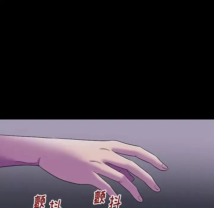 反烏托邦遊戲第173話