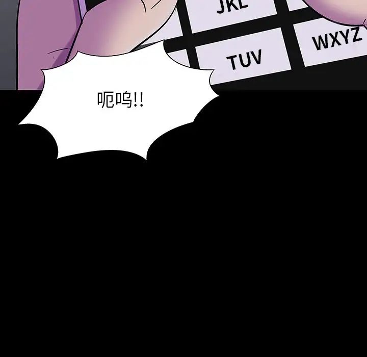 反乌托邦游戏第173话