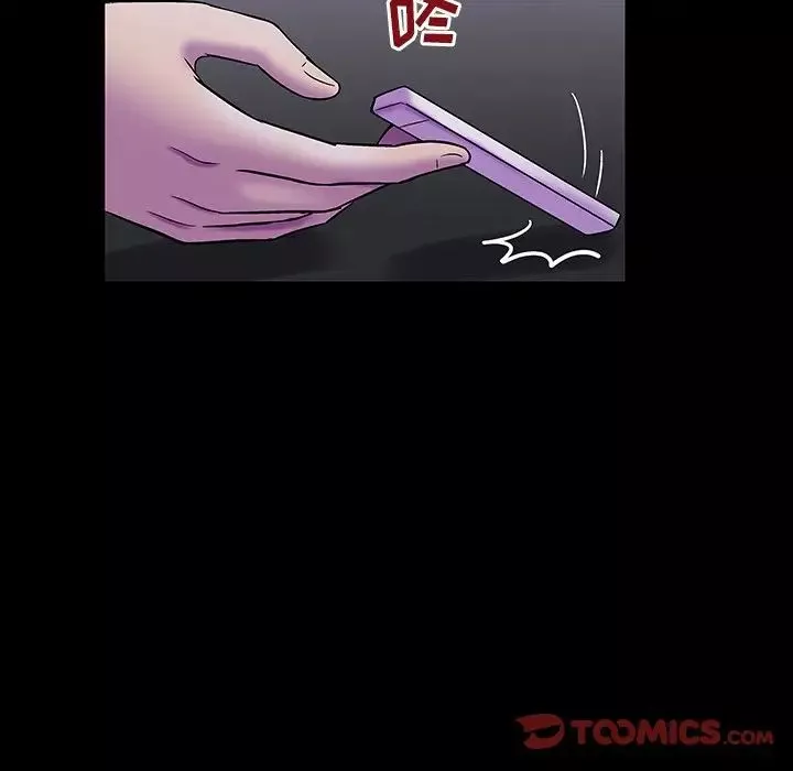 反烏托邦遊戲第173話