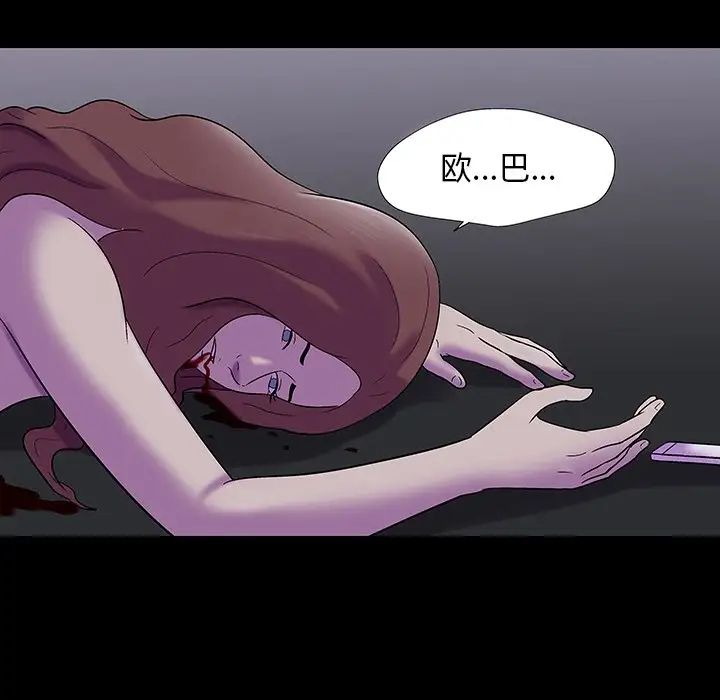 反乌托邦游戏第173话