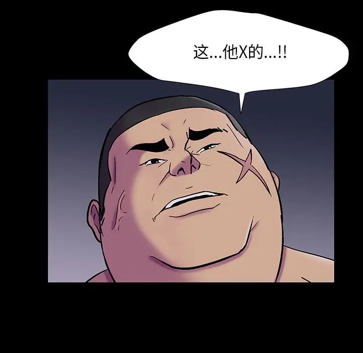 反乌托邦游戏第173话