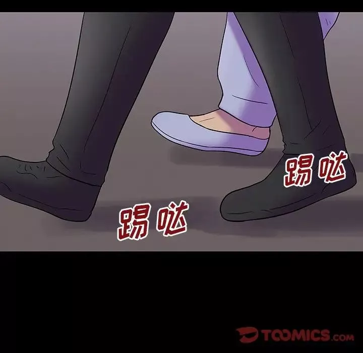 反烏托邦遊戲第173話