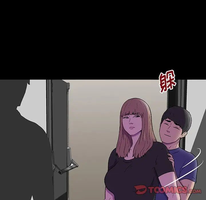 反乌托邦游戏第173话