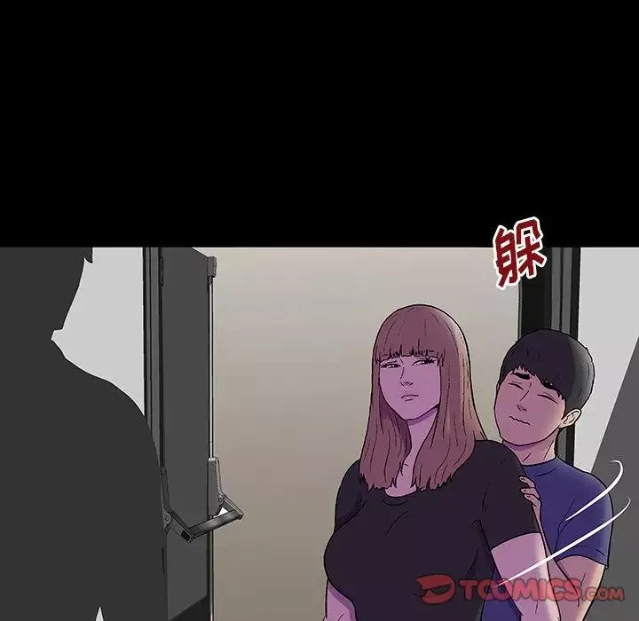 反烏托邦遊戲第173話
