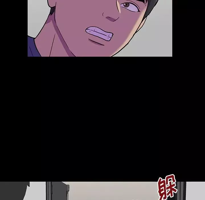 反烏托邦遊戲第174話