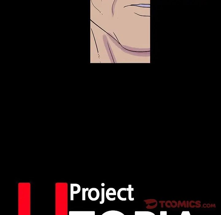 反乌托邦游戏第174话