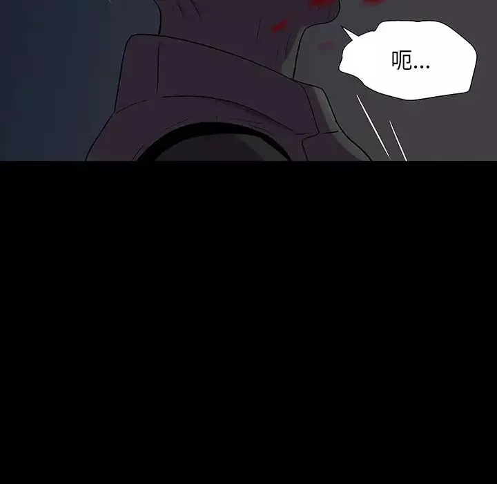 反乌托邦游戏-第174话 - 图片 43