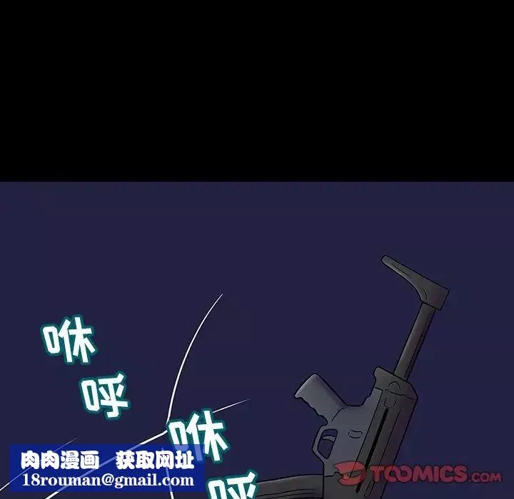 反烏托邦遊戲第174話