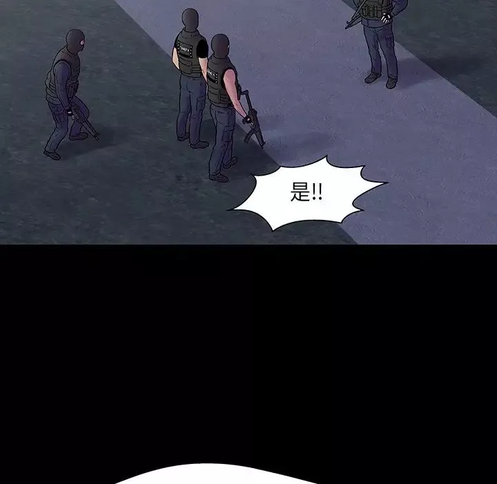 反乌托邦游戏-第174话 - 图片 80