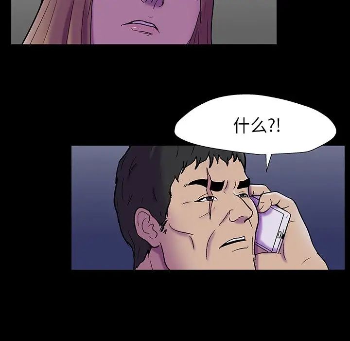 反乌托邦游戏第174话