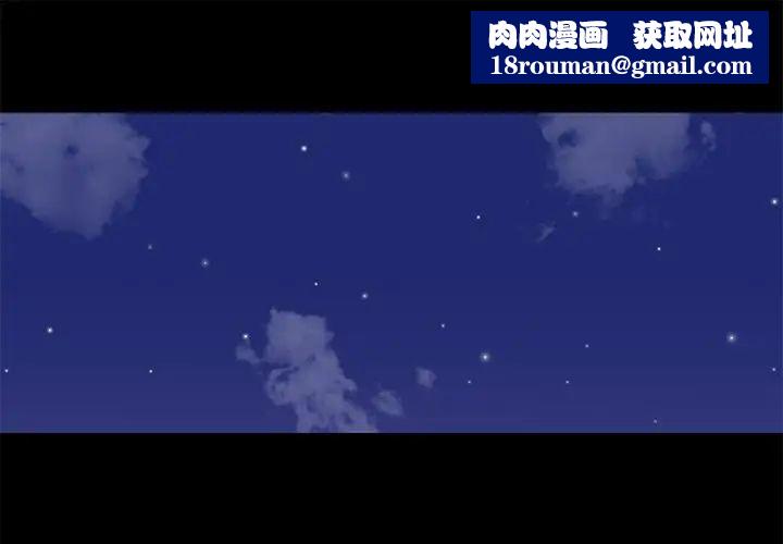 反烏托邦遊戲第175話