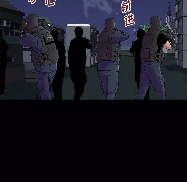 反乌托邦游戏-第175话 - 图片 5