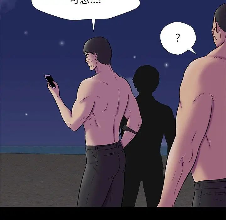 反乌托邦游戏第175话