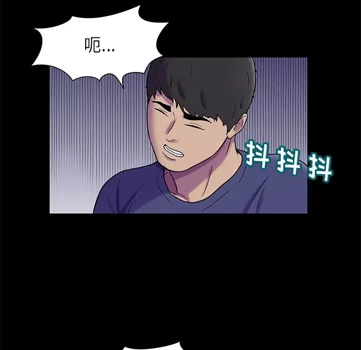 反乌托邦游戏-第175话 - 图片 23