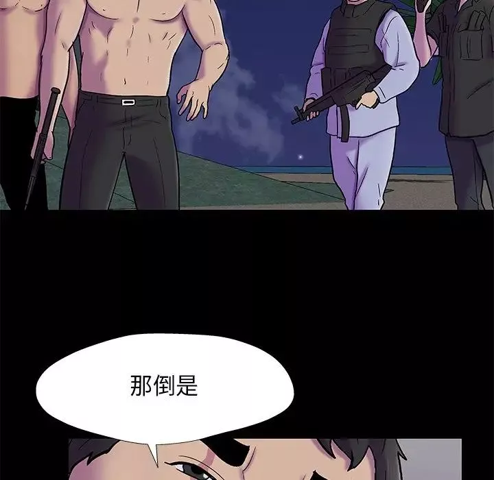 反乌托邦游戏-第175话 - 图片 27