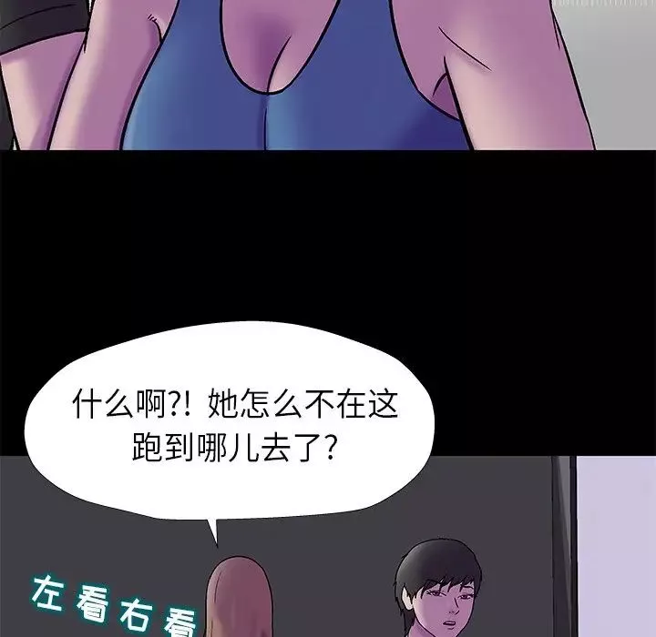 反乌托邦游戏-第175话 - 图片 35