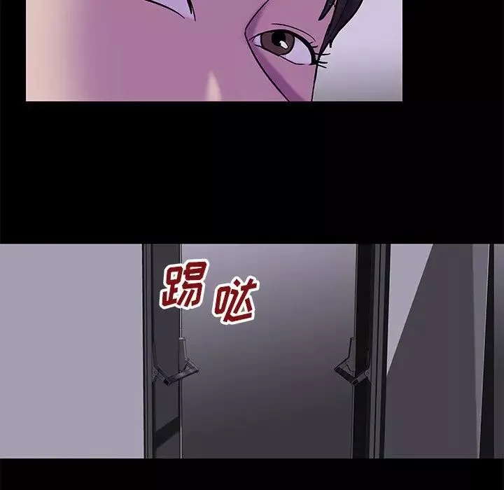 反烏托邦遊戲第175話
