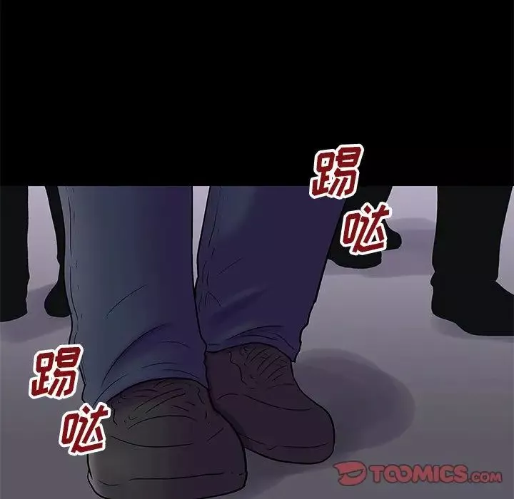 反乌托邦游戏-第175话 - 图片 38