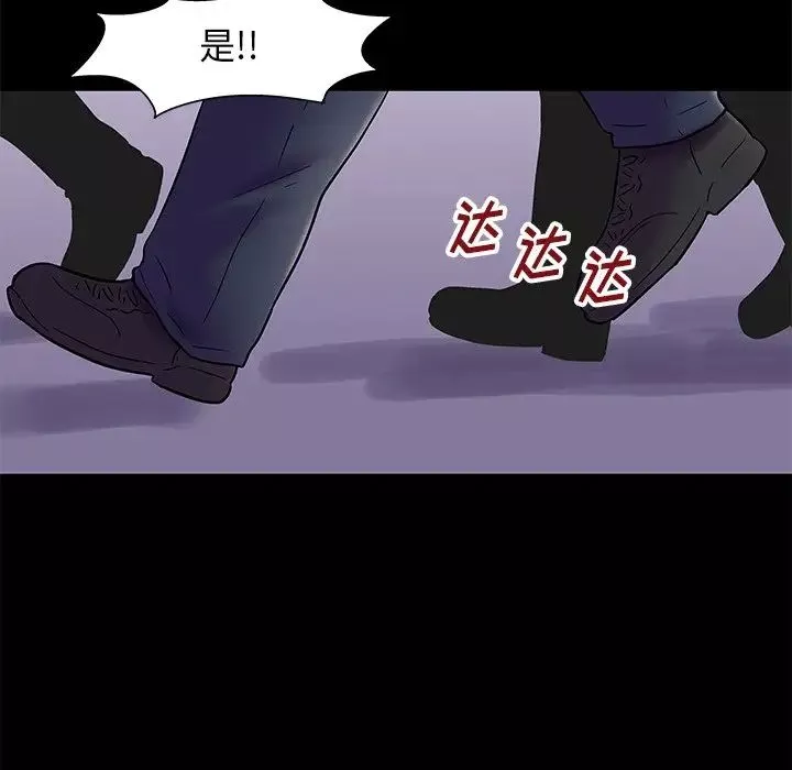 反乌托邦游戏-第175话 - 图片 43