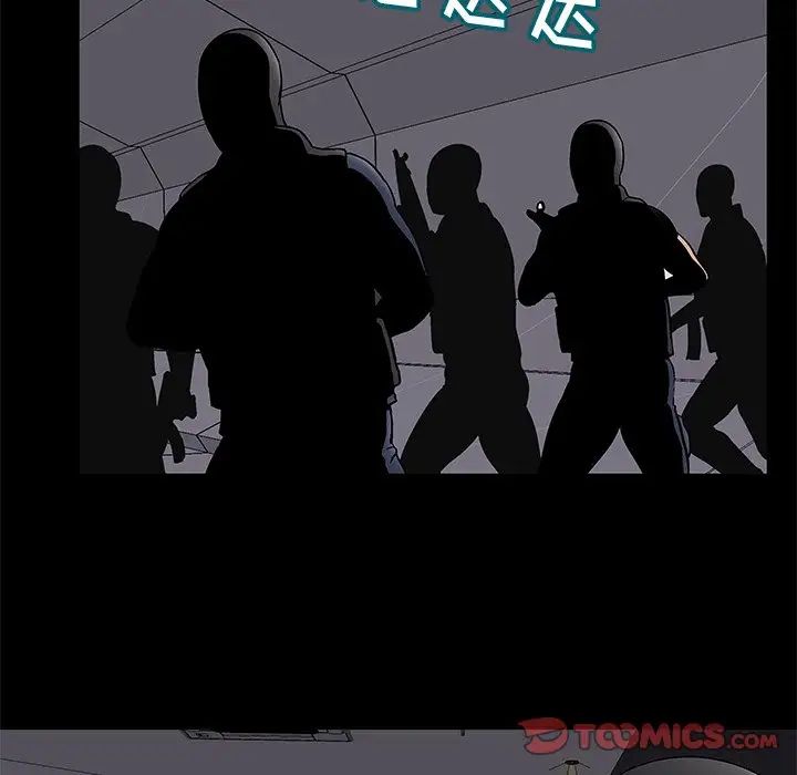 反乌托邦游戏第175话