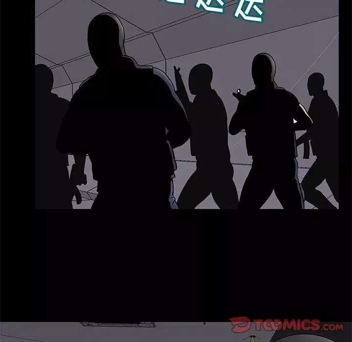 反烏托邦遊戲第175話