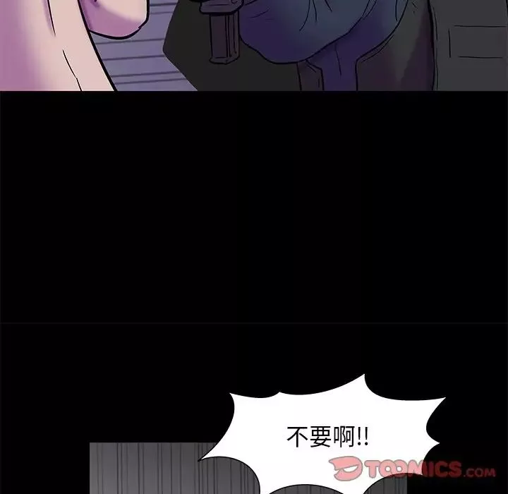 反乌托邦游戏-第175话 - 图片 68