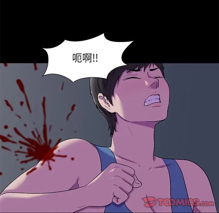 反乌托邦游戏第175话