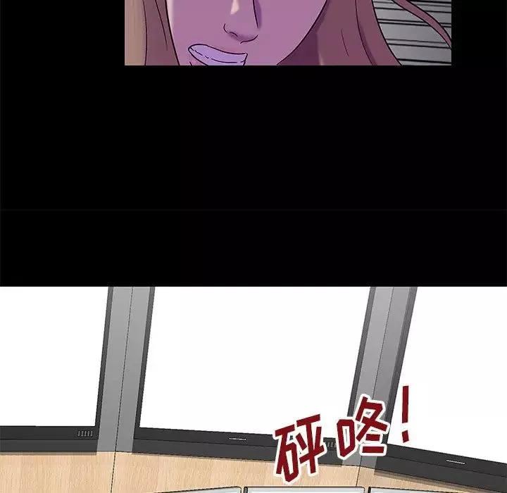 反乌托邦游戏-第175话 - 图片 75