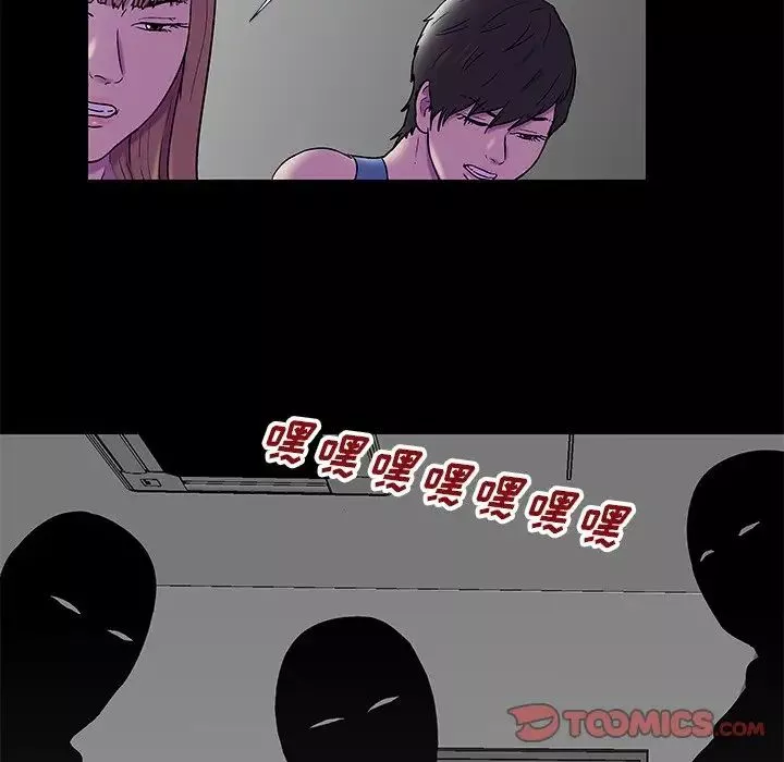 反烏托邦遊戲第175話